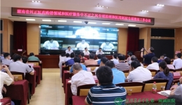 我院在全省行业纠风会上做经验分享