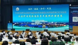 我院在全国护理院校临床青年教师讲课比赛荣获奖