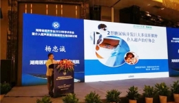 微创技术再添新枝 ——我院开展II型糖尿病合并肝脓肿介入超声治疗