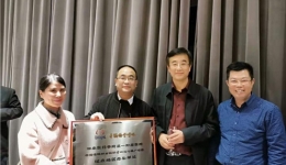我院荣获“幸福呼吸”中国慢阻肺分级诊疗项目突出贡献奖