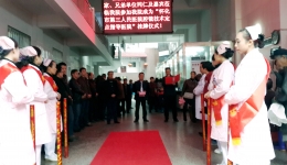 麻阳县城镇医院成为我院定点指导医院