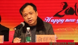 完美收官“十二五”   砥砺奋进新跨越——医院召开2015年度总结表彰大会