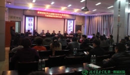 省内外显微外科专家团莅怀传经送宝