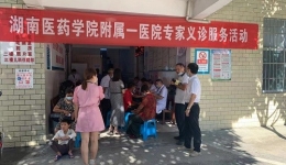 黄溪口镇中心卫生院走访交流活动顺利开展