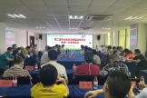 医院学术委员会换届大会暨第三届委员会第一次全体会议召开