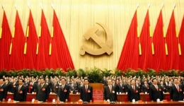 中国共产党第十七次全国代表大会