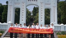 省卫建委宣传处党支部与湖南医药学院第一附属医院机关第一党支部联合开展“缅怀革命先辈，传承红色基因” 红色教育主题党日活动