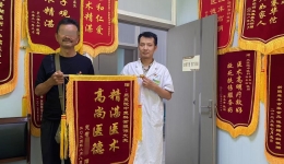 【健康科普在湖一】 五十肩难倒硬汉  针灸药小试牛刀