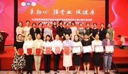【卓越护理在湖一】 展护理风采，载荣誉而归 湖医附一医院心血管内科二病区赵小群参加湖南省护理学会第八届心血管护理学术交流会载誉而归