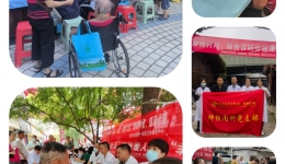 【卓越人文在湖一】 爱心义诊进社区，志愿服务送健康 湖医附一医院开展“服务百姓健康行动”全国大型义诊活动