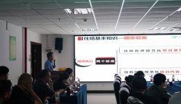 【卓越管理在湖一】 强内涵、提质量，高质量住培助力人才强院 湖医附一医院2023年度住院医师规范化培训工作会议顺利召开