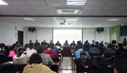 湖南医药学院第一附属医院召开“三甲”复审冲刺阶段工作部署会暨全面质量与安全管理委员会第一次会议