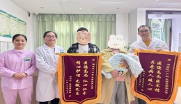【卓越医疗在湖一】 悉心守护，护航保胎成功“上岸”