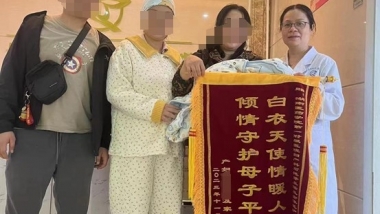 【卓越医疗在湖一】 温柔守护母子平安，锦旗相赠医患情深