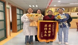 【卓越医疗在湖一】 精湛医术，精细服务，护航患者健康