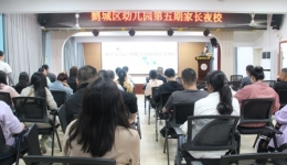 中医智慧助力儿童健康茁壮成长