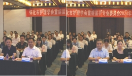 以知促行，共建肠内营养标准化治疗新篇章
