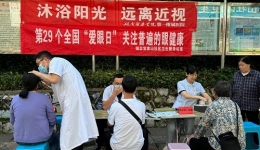 沐浴阳光 远离近视