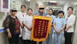 【卓越医疗在湖一】 百里急救，七旬患者转危为安