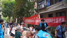 湖南省基层卫生健康暨医防融合建设工程 慢病筛查及中医体质辨识公益活动第一站圆满结束