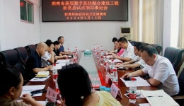 新晃医防融合新动向，湖医附一专家深入试点 共谋发展新篇章