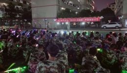 月满“湖医”校园，情暖莘莘学子 ——记湖南医药学院第一附属医院（第一临床学院）2024级新生中秋联欢
