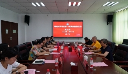 凝聚校友力量，共话湖医未来 湖南医药学院第一附属医院校友会成立大会成功举行