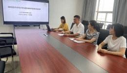 湖南医药学院内科虚拟教研室线上集体备课会议成功召开