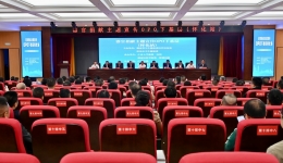 器官捐献主题宣传OPO下基层怀化站会议圆满举行