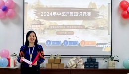 【卓越人文在湖一】 以赛促学，传承经典 湖医附一医院中医科中医知识趣味竞赛圆满落幕