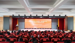 湖南医药学院第一附属医院举办冬季安全教育培训会