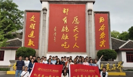 传承科学家精神 厚植医者仁心 ——湖南医药学院第一附属医院住培医师思政教育活动在安江农校圆满举行