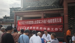 心系乡村送健康 义诊服务暖民心