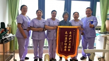提供24小时精细照护 ——湖南医药学院第一附属医院关节运动医学科无陪护病房初见成效