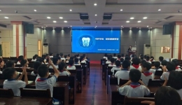 守护牙齿 绽放健康笑容