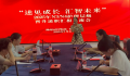 “述见成长 汇智未来” --湖医附一举办2025年N3N4护理层级晋升述职汇报交流会