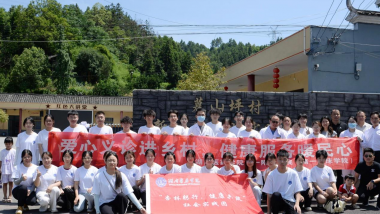 爱心义诊进乡村 健康服务暖民心
