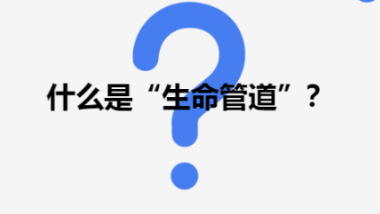 【特色技术】ERCP技术，守护你的“生命管道”