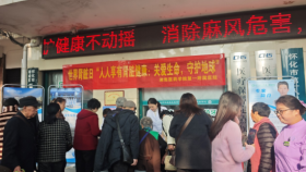 世界肾脏日义诊活动送健康 湖南医药学院第一附属医院开展3·12世界肾脏日义诊活动