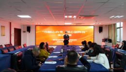 弘扬医者精神 展现巾帼风采 ——湖南医药学院第一附属医院举办“巾帼心向党・同心创辉煌”主题演讲比赛