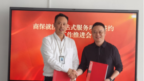 告别垫资跑腿，就医理赔一站通！ 湖南医药学院第一附属医院携手商保科技即将开启“商保一站式”结算服务