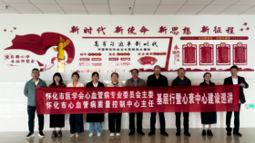 筑牢基层“心”防线 ——湖南医药学院第一附属医院专家团队赴中方县、鹤城区开展心衰规范化诊疗培训